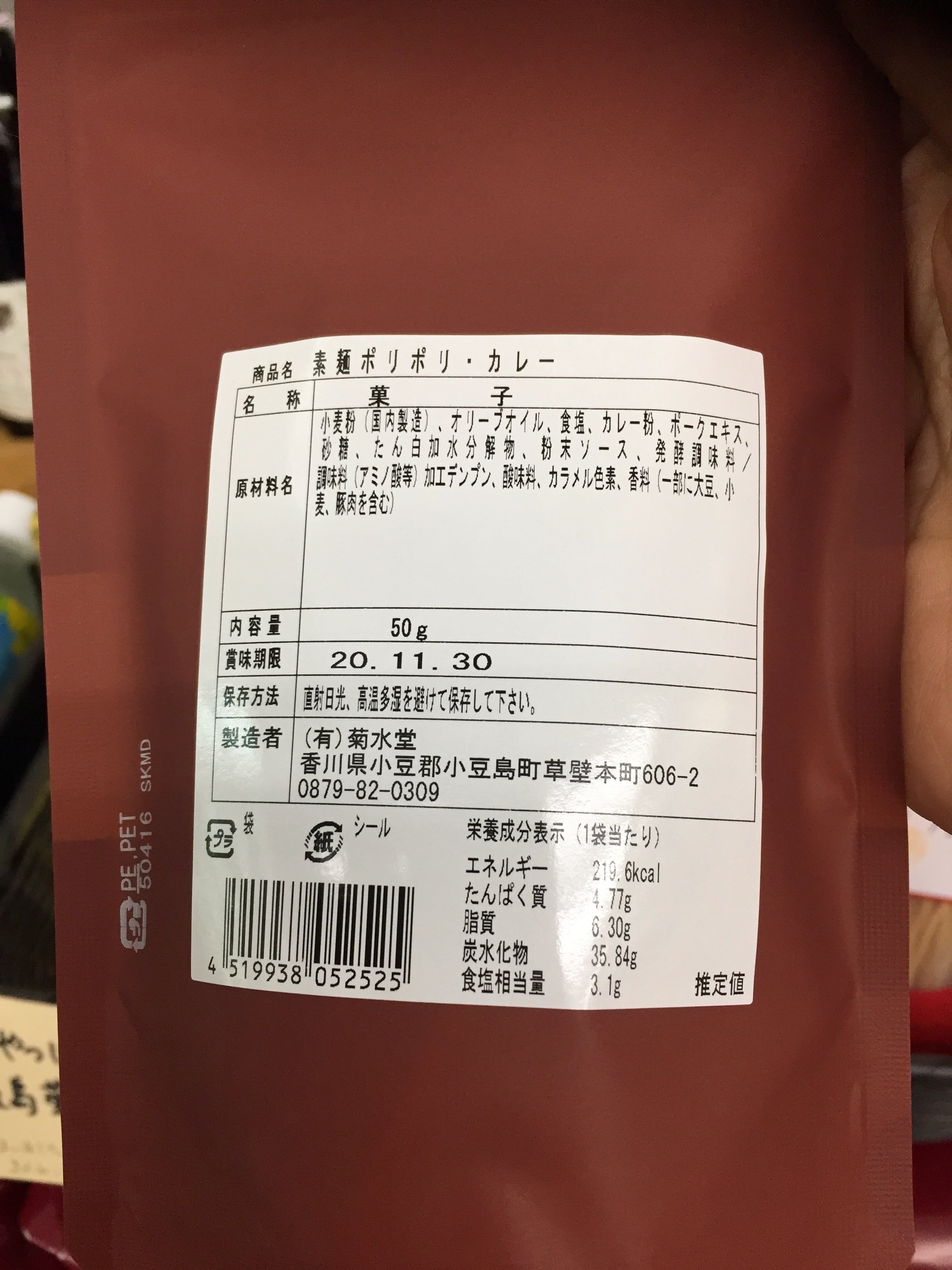 イブヌ　送料分 ソファ8041【送料・開梱設置無料】ライトブラウン | NOCEノーチェ 家具