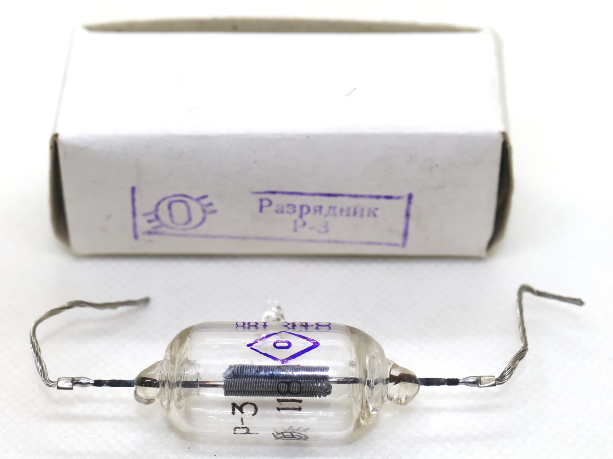 レアもの ロシア軍用 短波帯 LW ロングワイヤ アンテナ 未使用品 SWL　HAM ロングワイヤー・アンテナ 延長しました。 : BCL日記