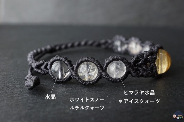 金運＆浄化のお守りに♦タイチンルチルクォーツ＆3種の水晶のマクラメブレスレット【紐色チェンジ可】