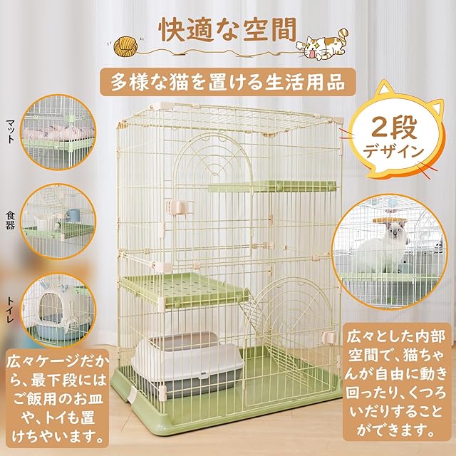 JPJieAnXin 猫 ケージ キャットケージ 2段 スリム 大型猫用 幅76*奥行