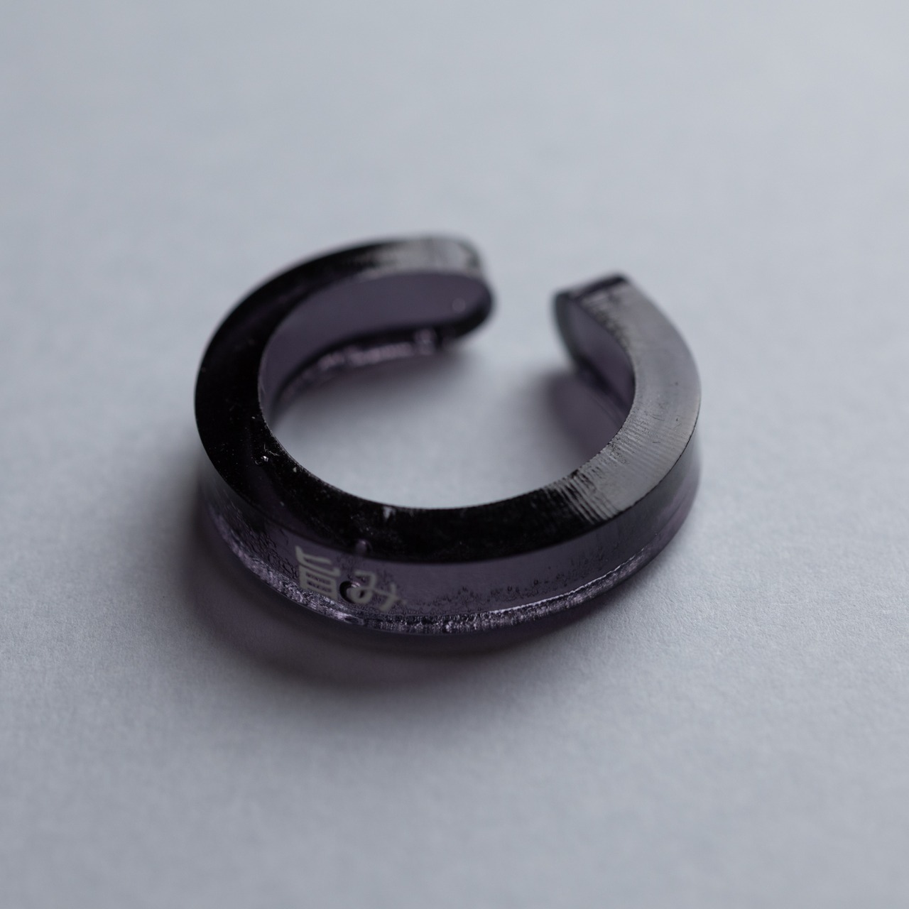 < フムフムス > ポエリング - 旨み