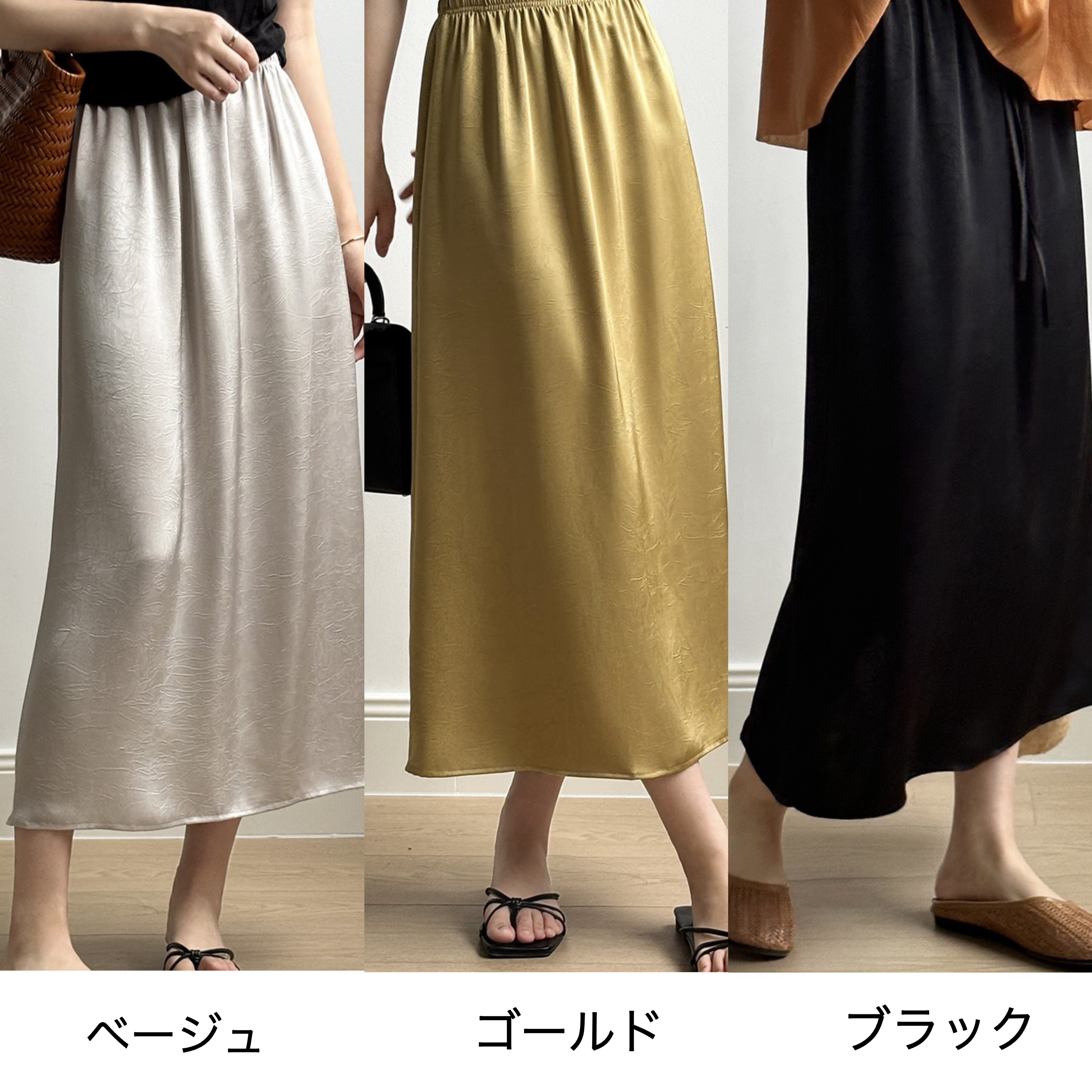 サテンスカート ｜ レディース スカート サテン サテンスカート ナロー