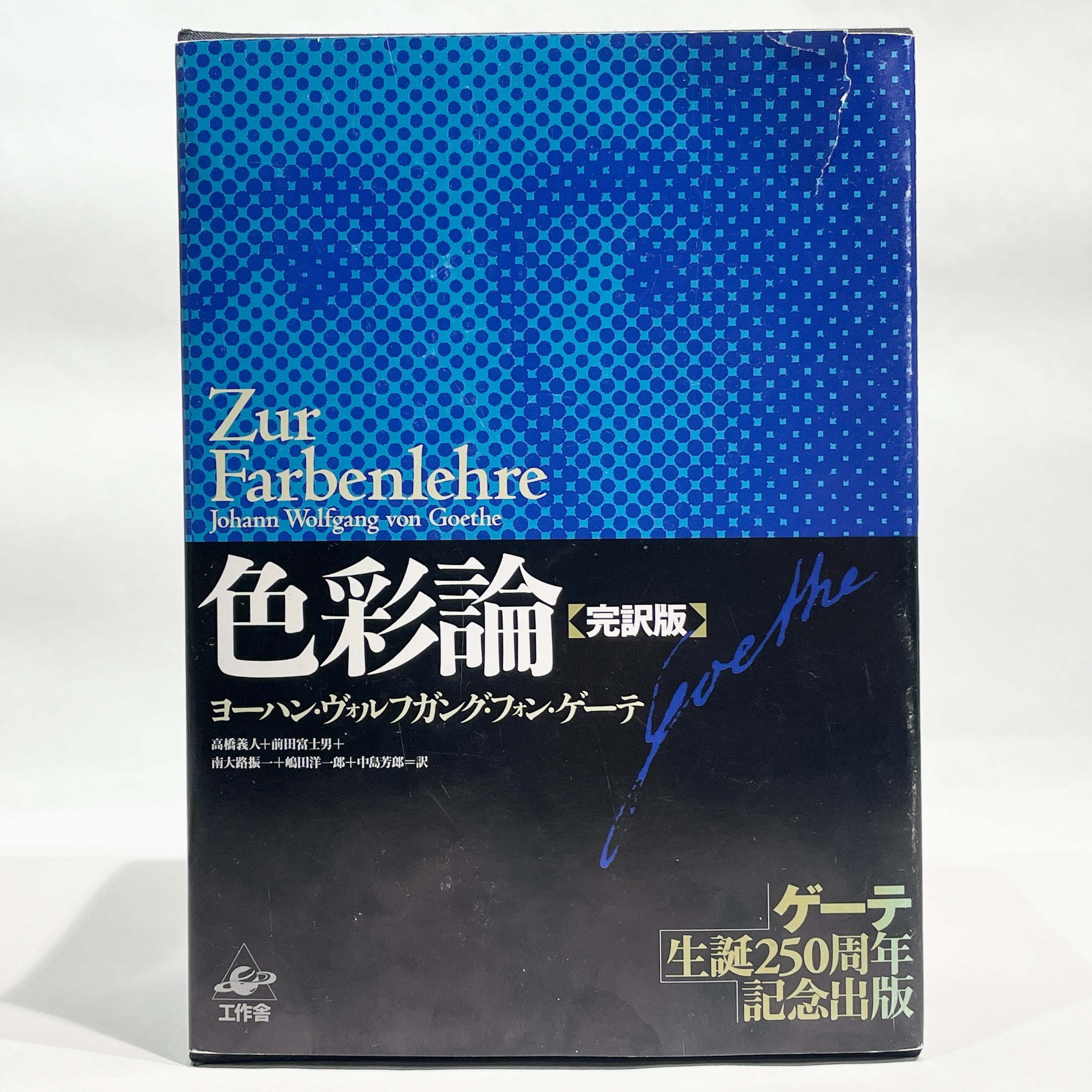 パララックス・ヴュー【古本】 | 七月堂古書部