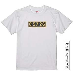 C57型26 オリジナルTシャツC