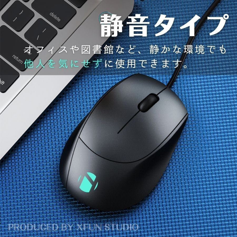 期間限定☆最大1年保証】「Nibiru」国内ブランド パソコンマウス 有線