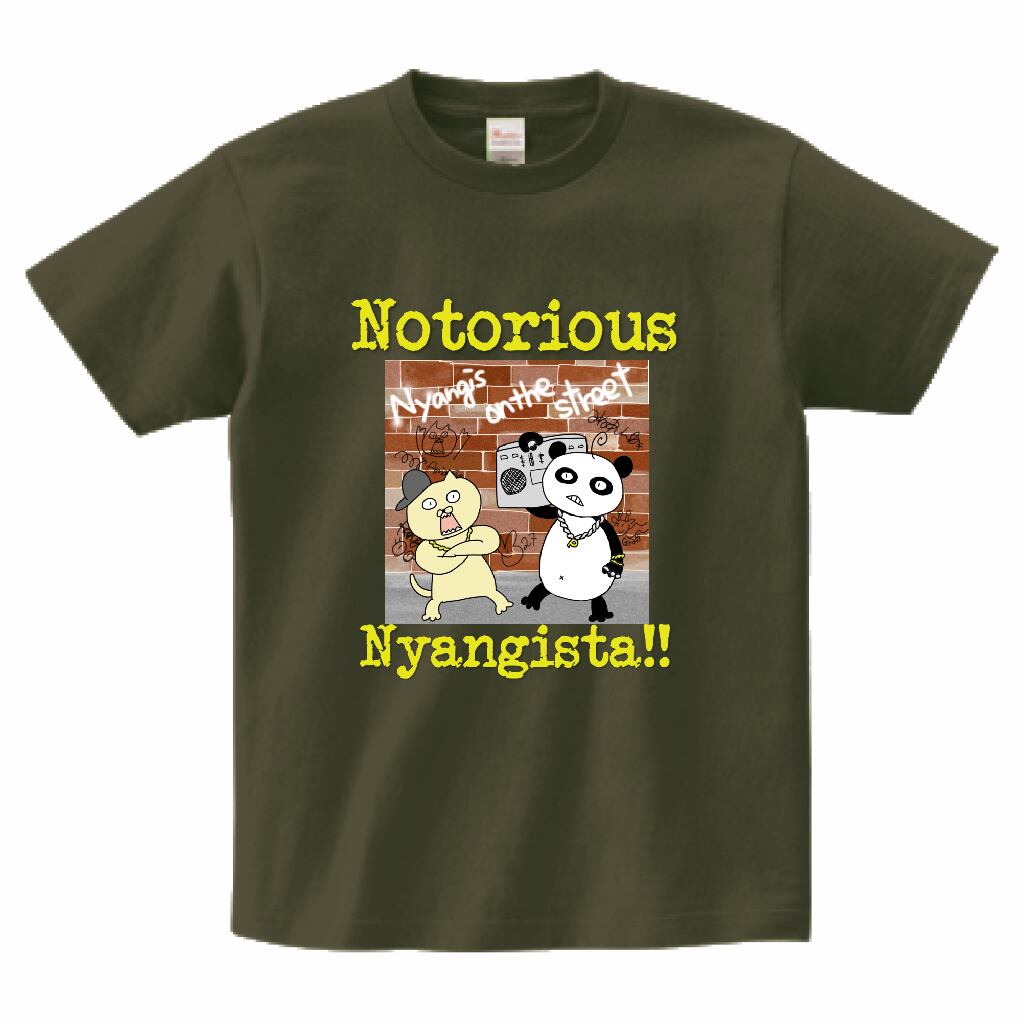 にゃんギス on da street