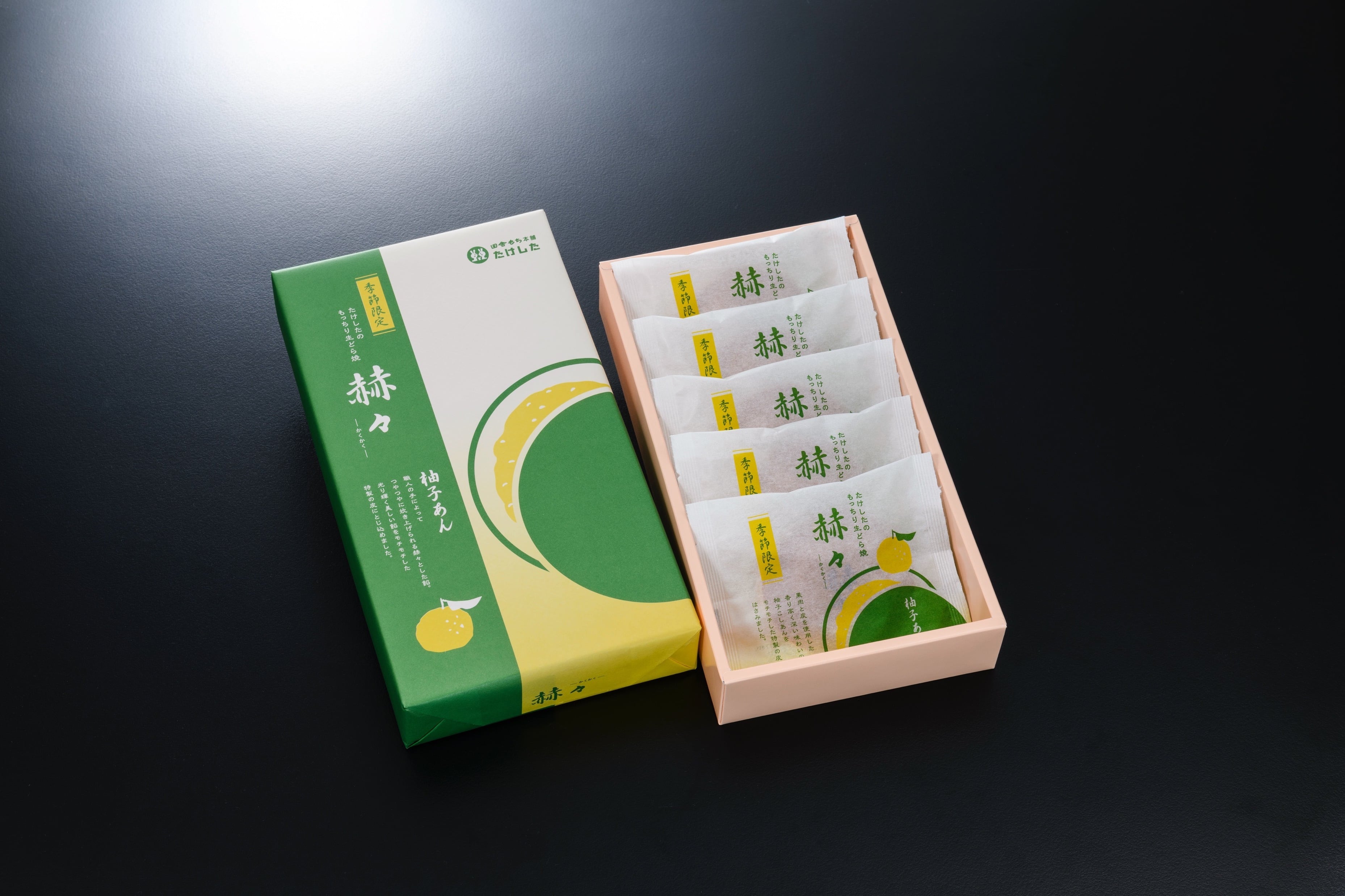 もっちり生どら焼 赫々(柚子あん)5個入