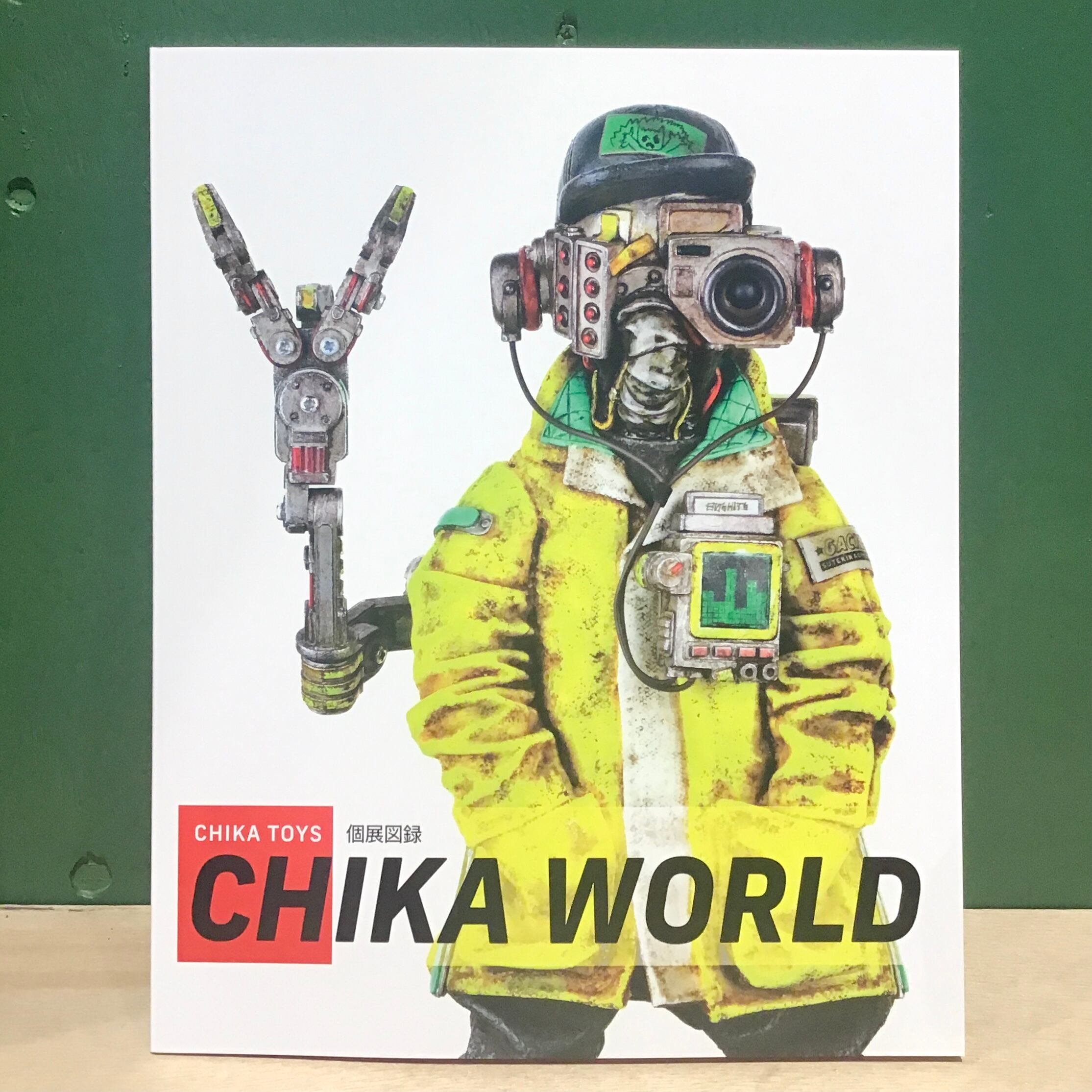 CHIKA TOYS 近廣 雄一 | HOW HOUSE