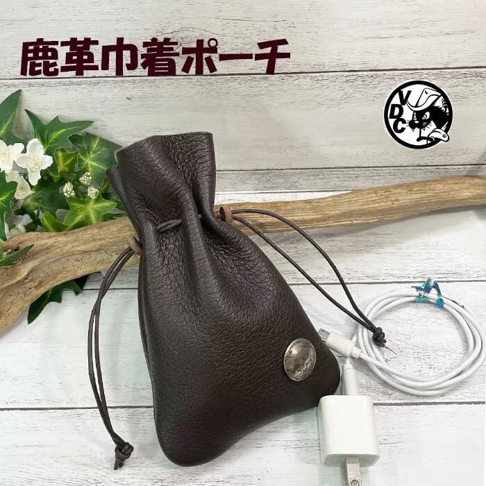 鹿革巾着ポーチ スモーク 鹿革巾着ポーチ 【公式通販】