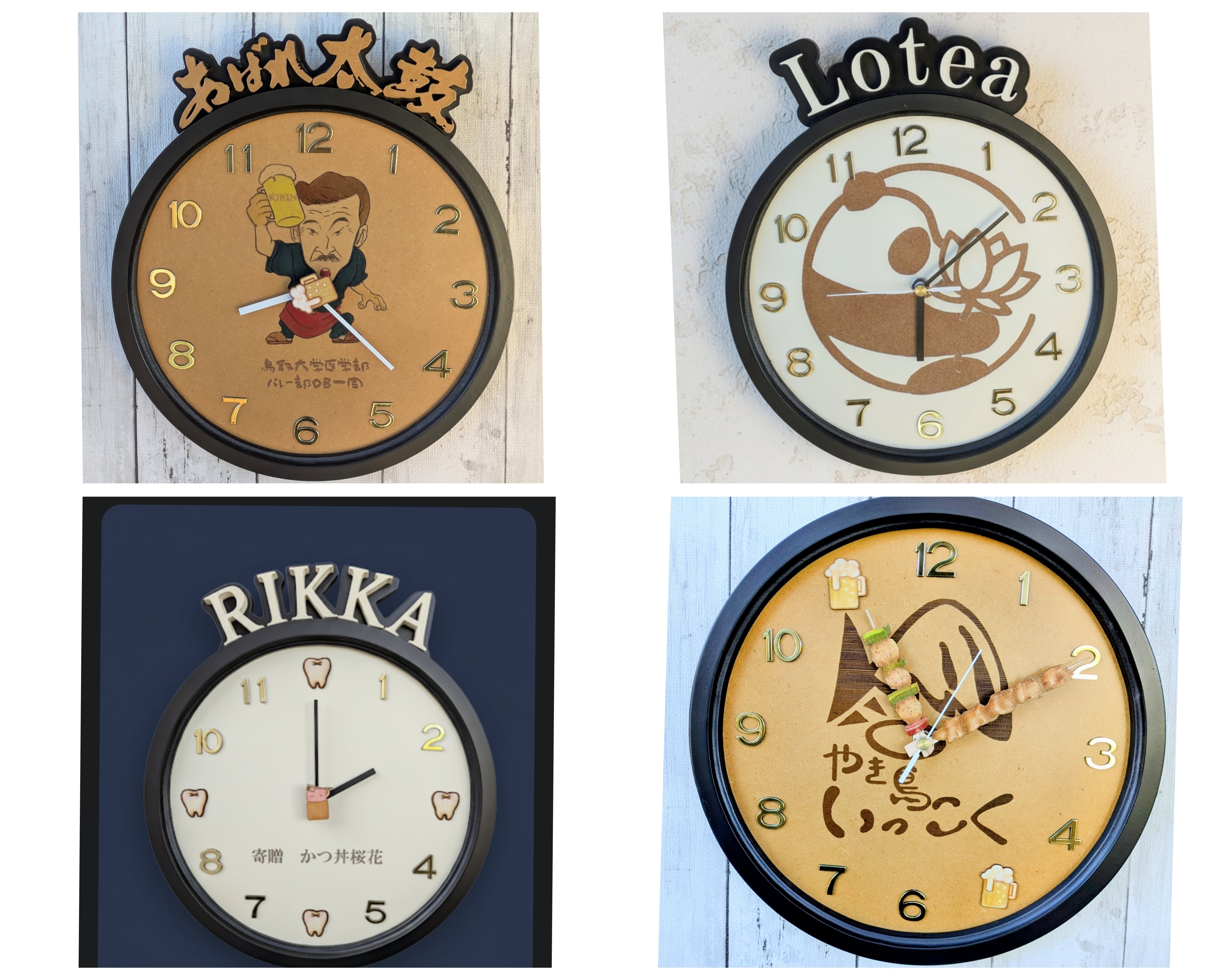 壁掛け時計 #オーダーメイド #掛け時計 #オリジナル時計 #プレゼント