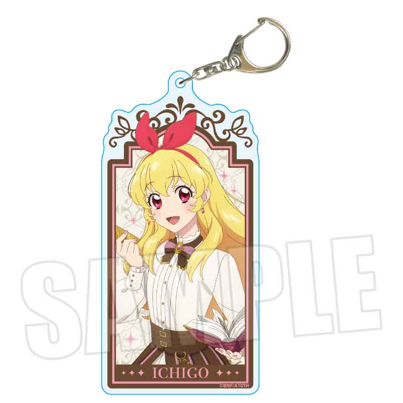 アイカツ！ | あるじゃんマーケット