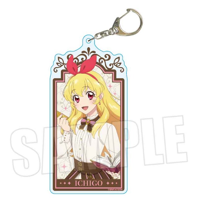 アイカツ! 10th STORY ~未来へのSTARWAY~ ちょいデカアクリルキーホルダー 星宮 いちご アンティークver.
