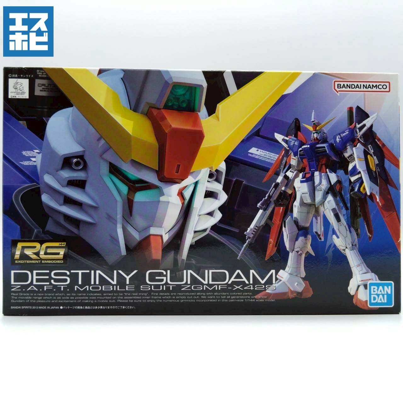 SEED DESTINY | エスホビ オンライン