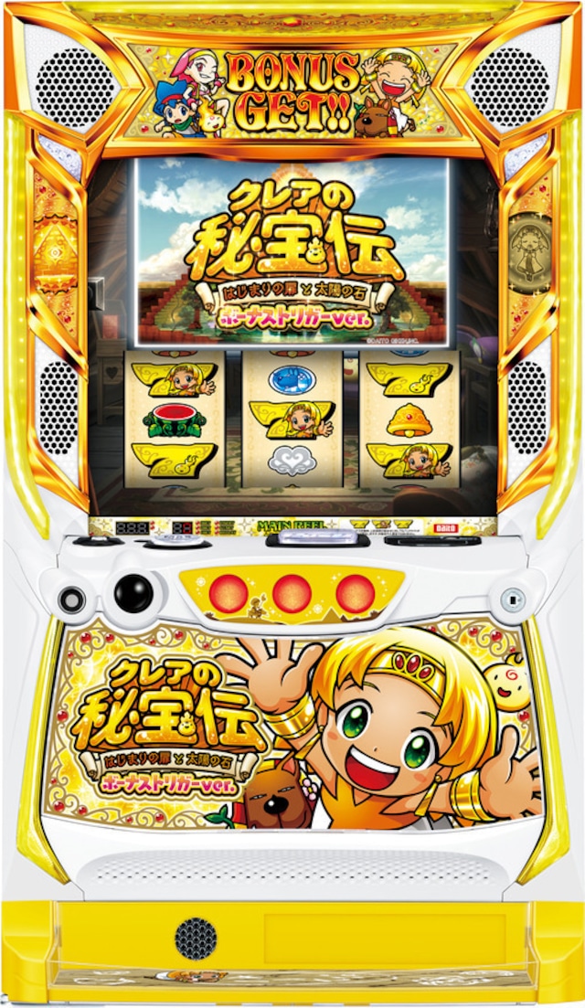 スマスロ クレアの秘宝伝 ~はじまりの扉と太陽の石~ ボーナストリガーver.