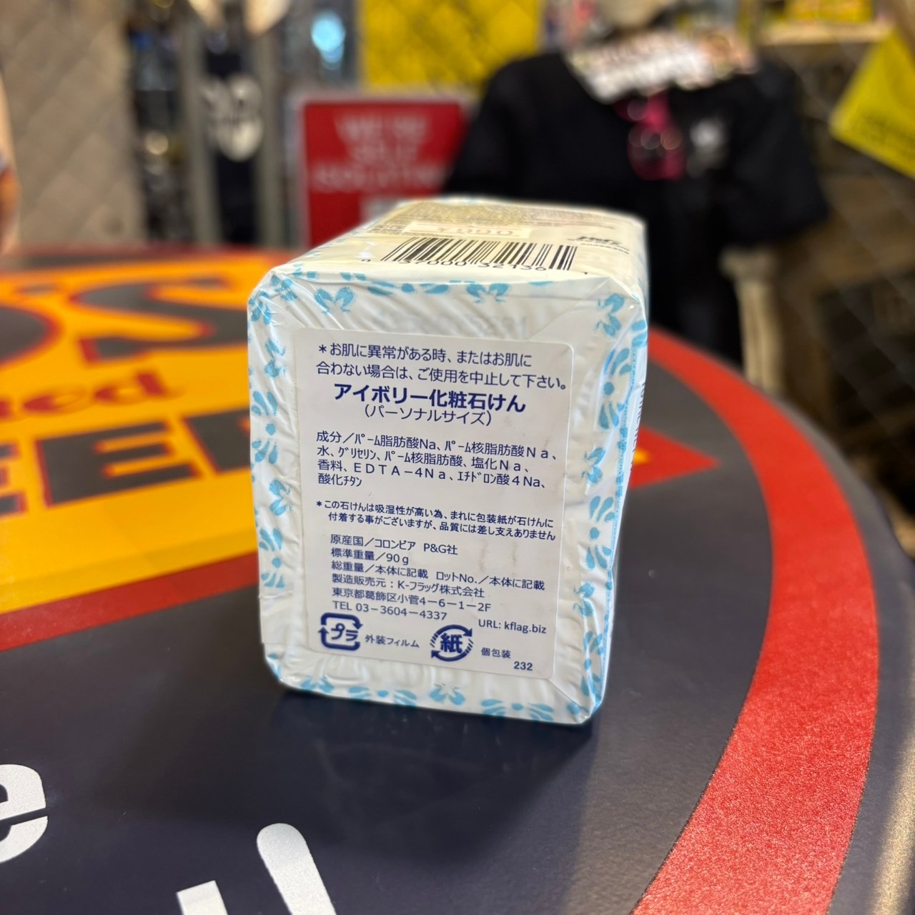 【IVORY】固形石鹸 ３個セット 『USA P&G 公式 正規品』
