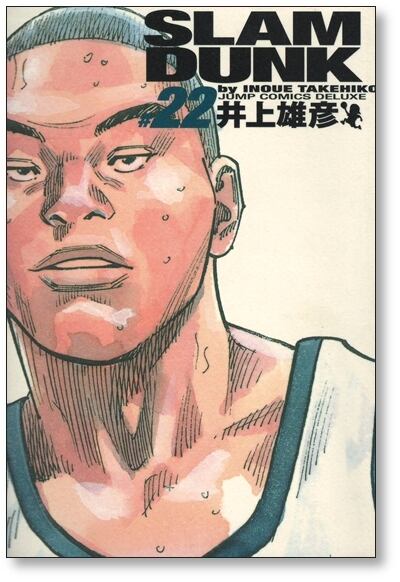 スラムダンク 完全版 井上雄彦 [1-24巻 漫画全巻セット/完結] SLAM