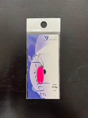 【なぶら家】Pridge 0.5g(こ～ほ～)