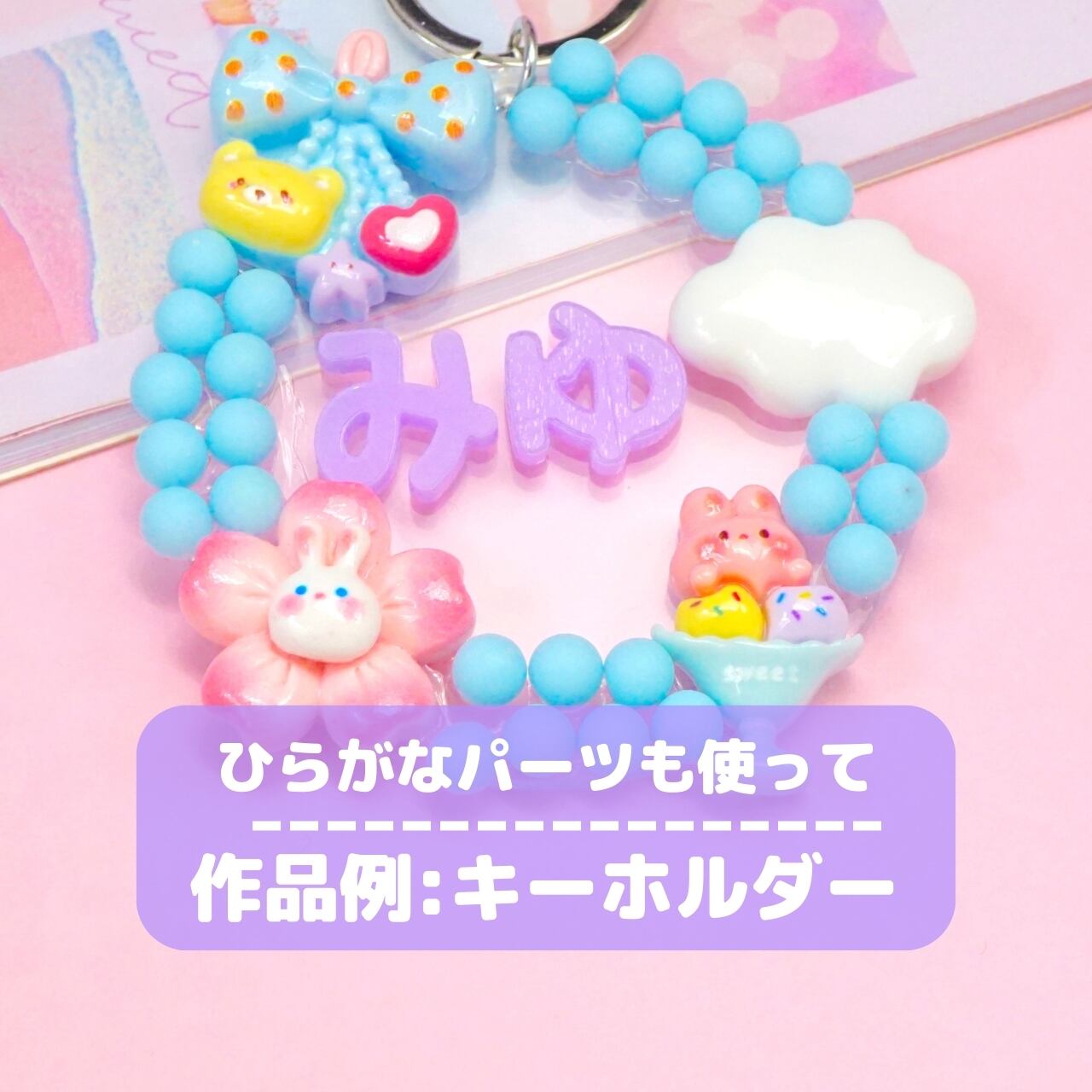 PT024【4個】雲デコパーツ 【110円均一】 | デコパーツとビーズのせ