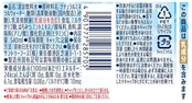 Suntory サントリー天然水 ヨーグリーナ 贅沢仕上げ 乳酸菌 オリゴ糖 (冷凍兼用) 540ml×24本