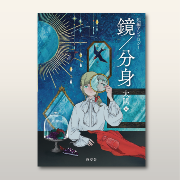 ZERO THE MAN OF THE CREATION 里見桂 [1-78巻 漫画全巻セット/完結