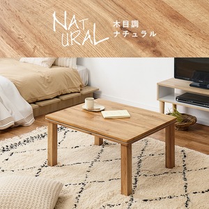 【組立式】コンパクトこたつ＋うす掛け布団 2点セット こたつ2種x掛け布団2種 幅75cm