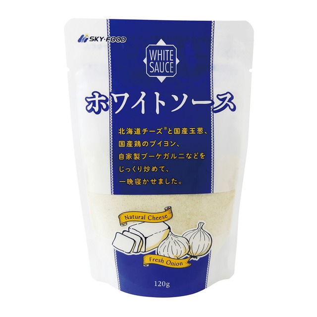 ホワイトソース (120g)