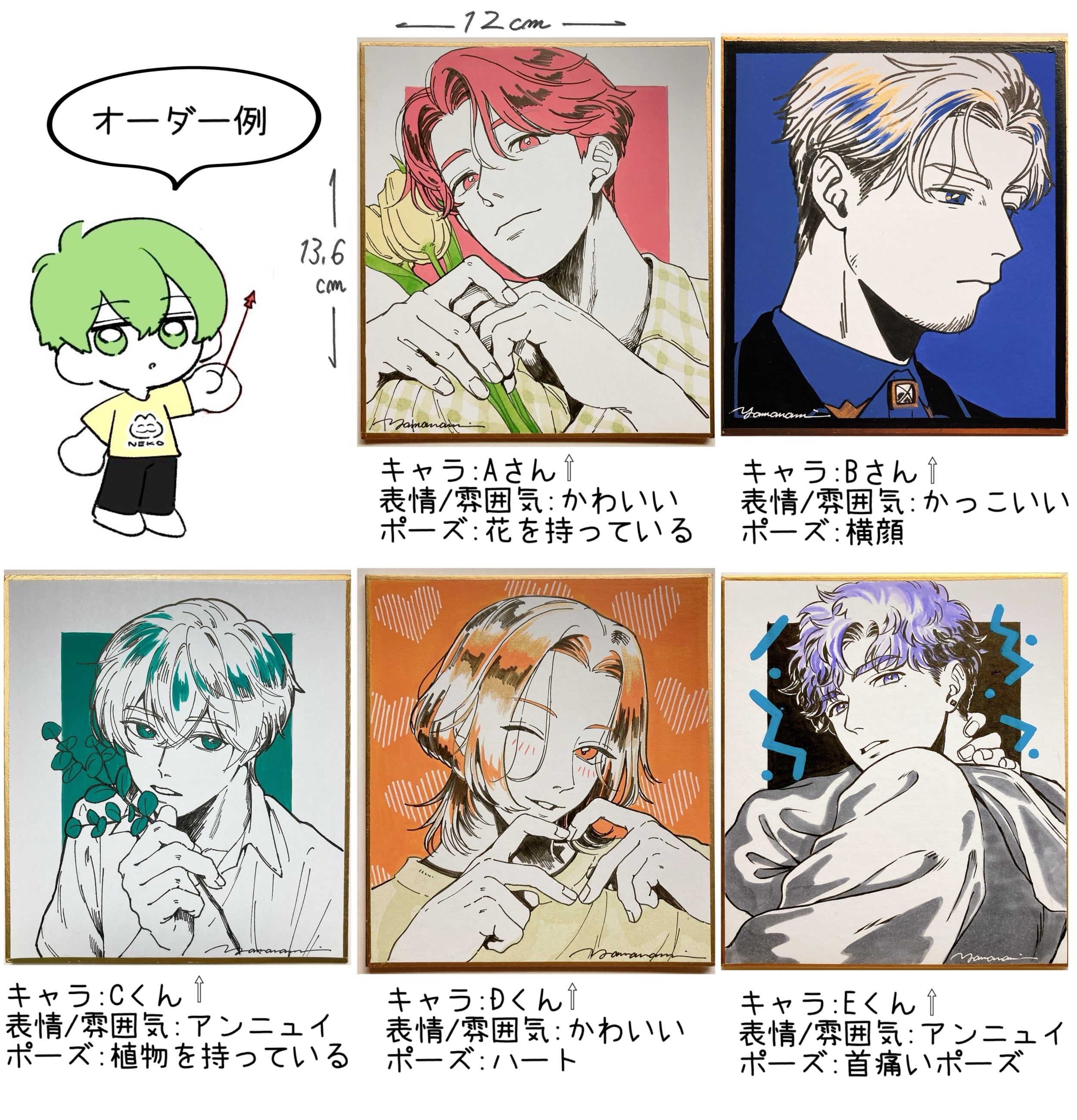 受付中】イラストオーダー 色紙（かなん先生によるイラスト作品が通販 