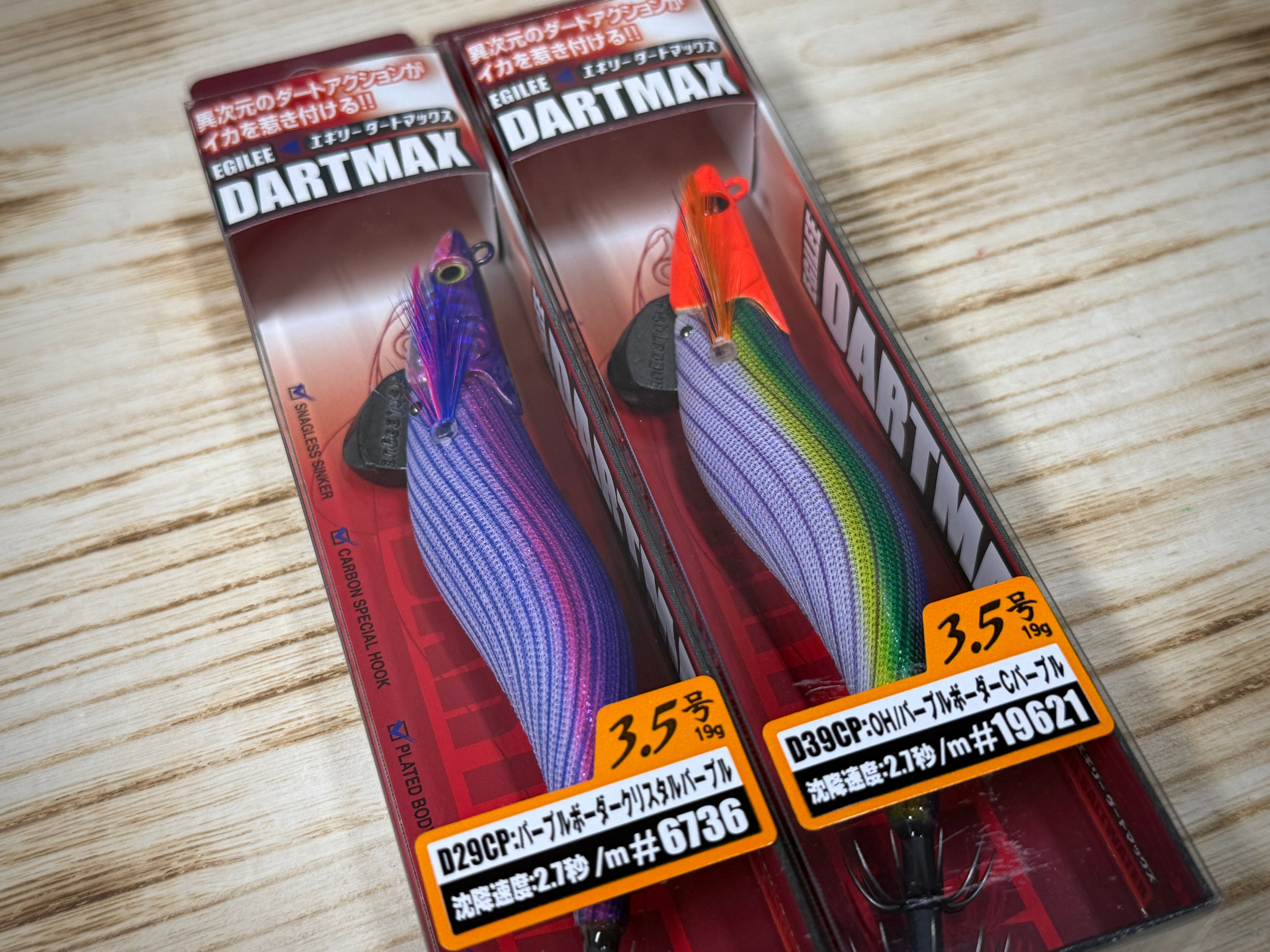 エギリーダートマックス | Fishing Tackle BLUE MARLIN