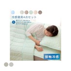 組布団 4テンセットレノ 140×205cm 日用品 寝具 ■ひんやり感のある糸を組み合わせて