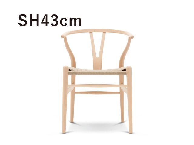 【即納可】CH24 Yチェア 43cm　ビーチ/ソープ　ナチュラルペーパーコード