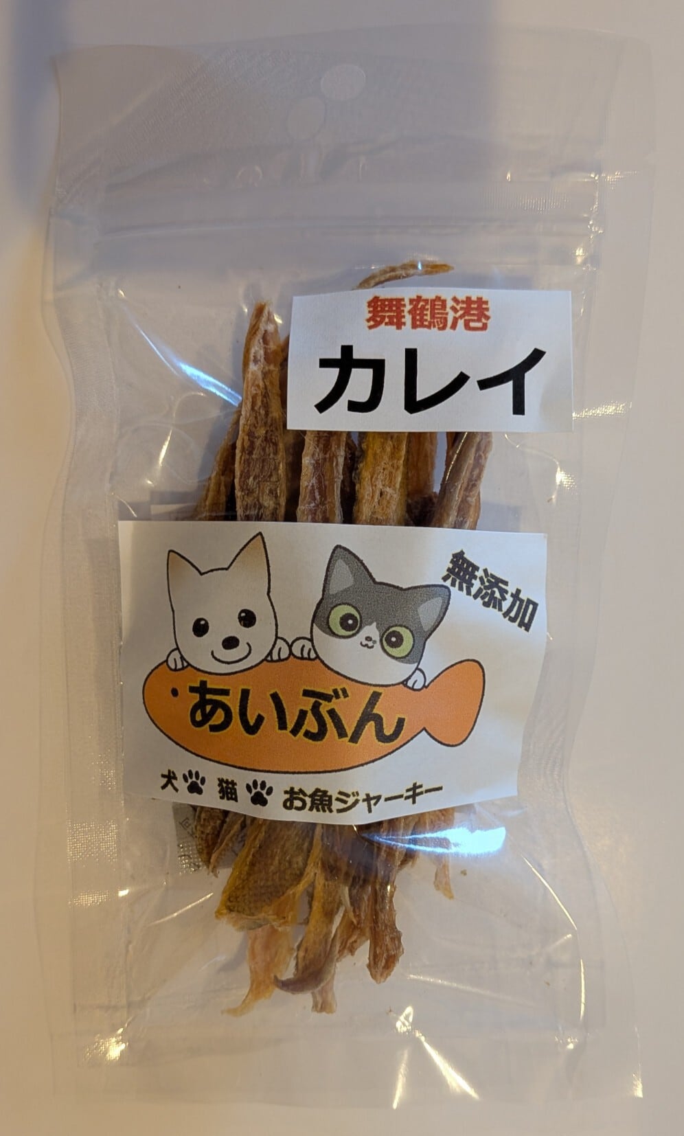 カレイジャーキー