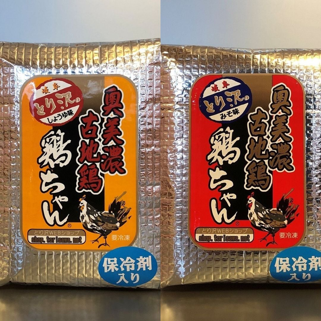奥美濃古地鶏 鶏ちゃん醤油味・味噌味 各1個セット | 岐阜新聞セレクション