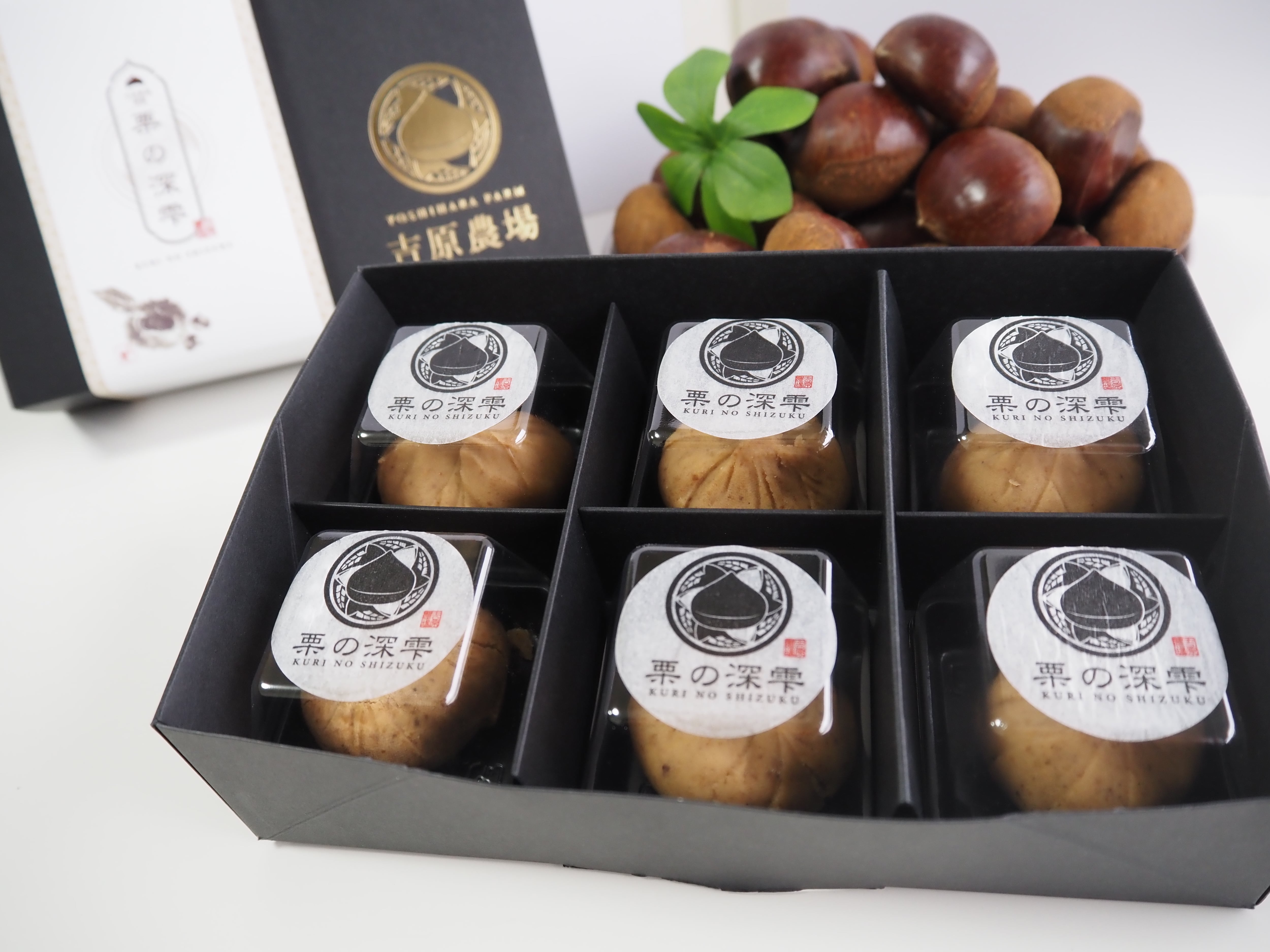 栗の深雫 〜くりのしずく〜 6個入り | 吉原農場