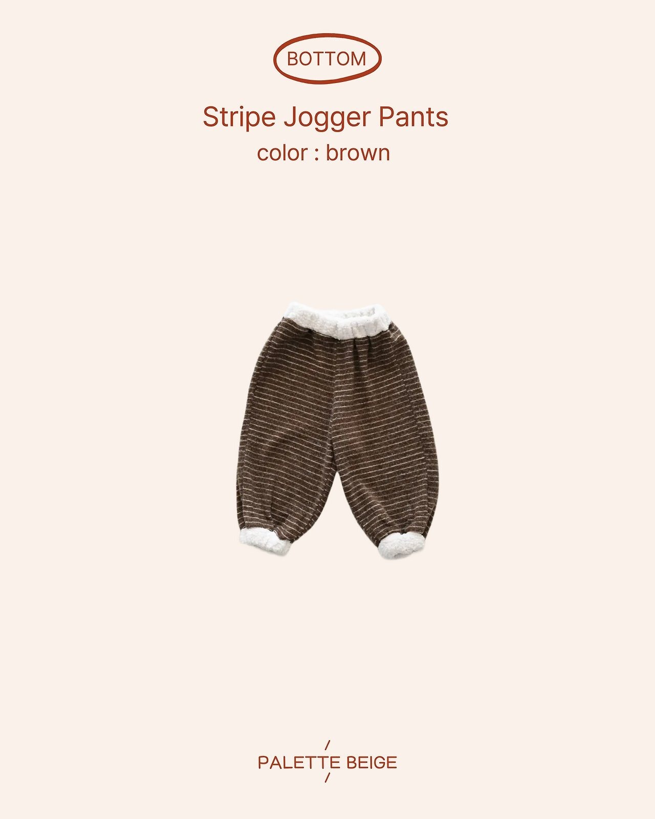 the beige［取寄］stripe jogger pants 26winter