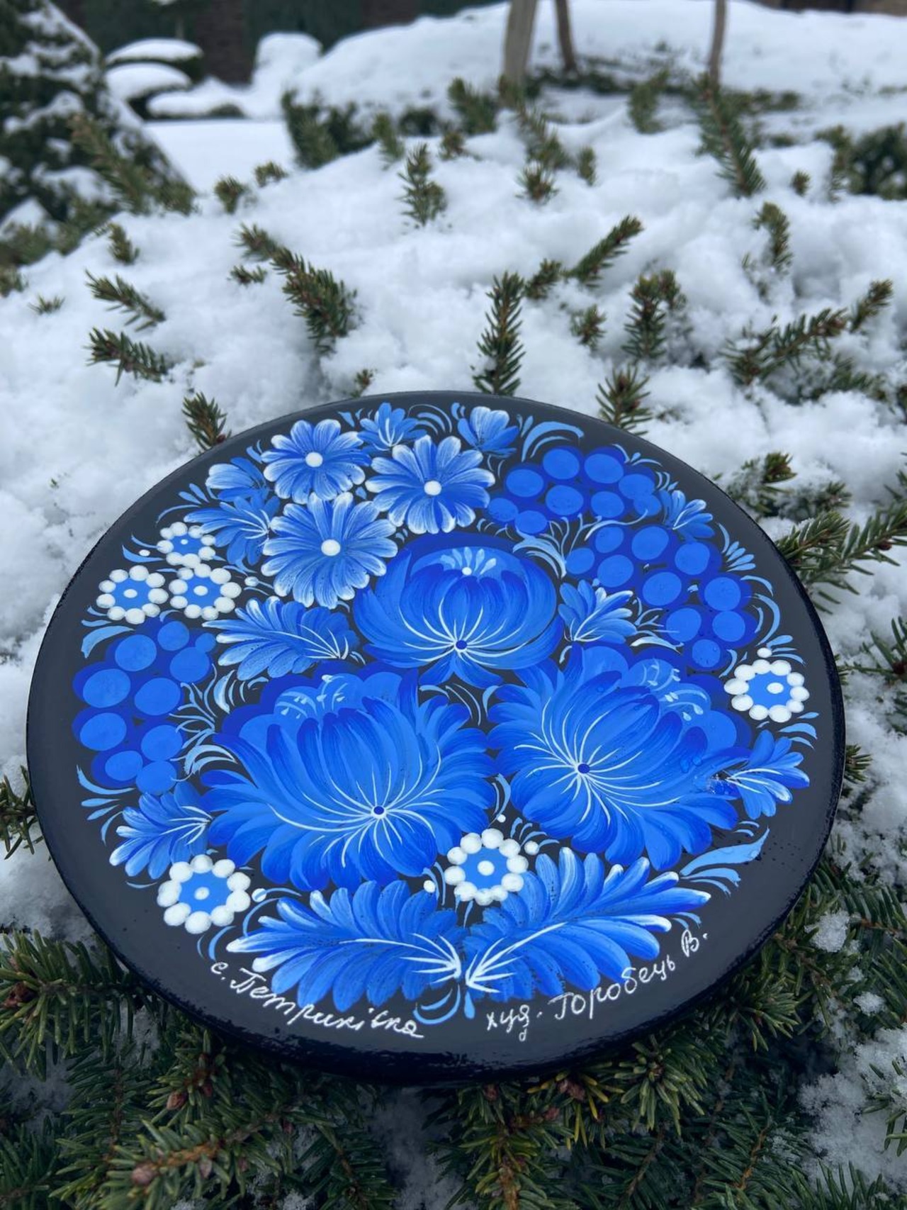 ペトリキウカ塗りのプレート（ホロベッツ）15cm - 5