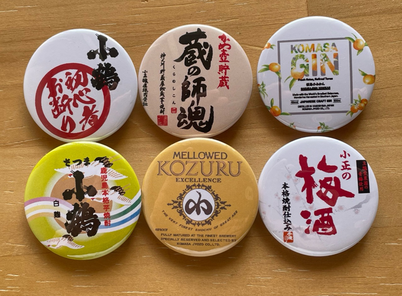 小正醸造　蔵の師魂