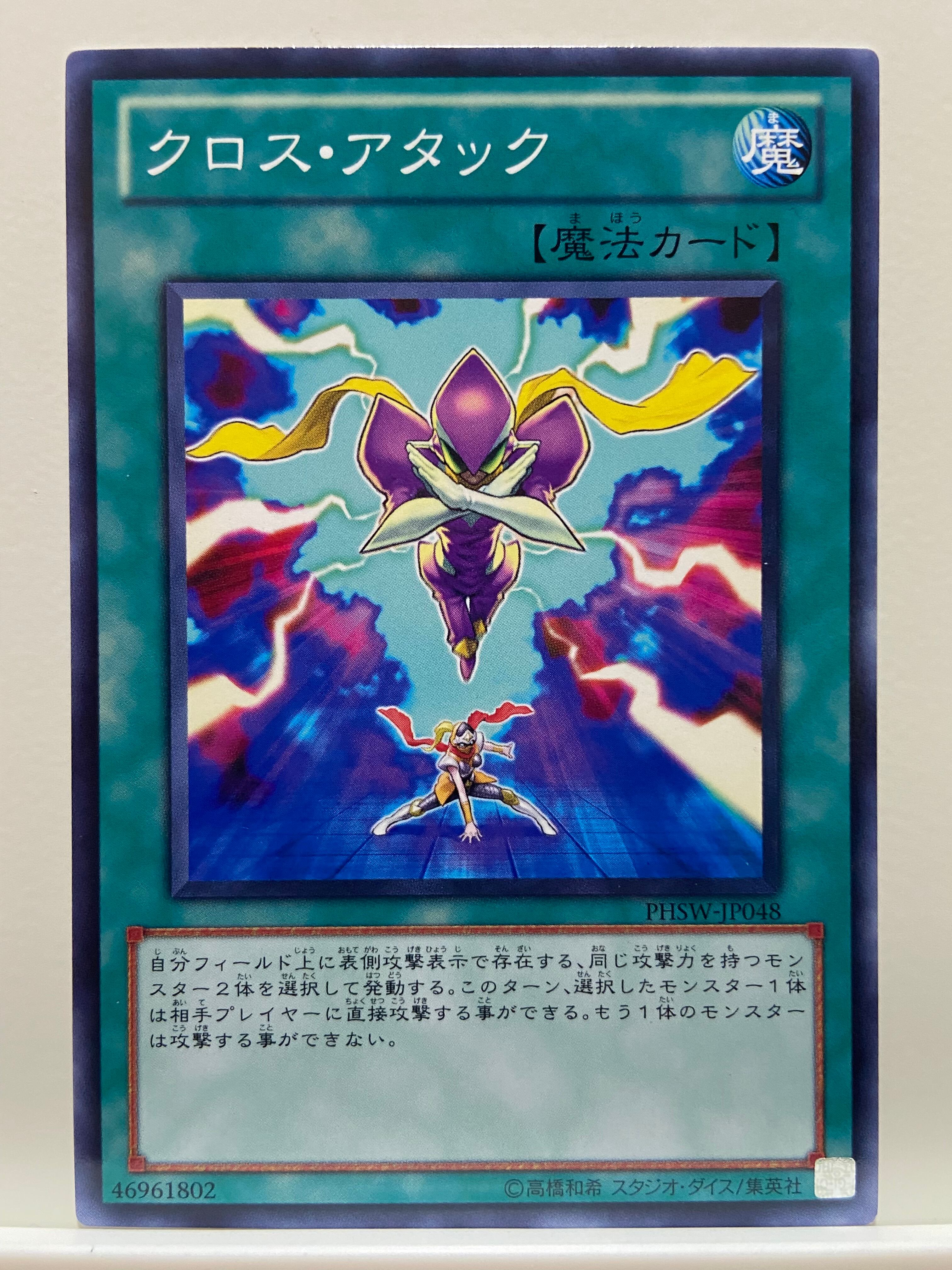召喚獣 デッキ 遊戯王 Invoked deck | PAY ID