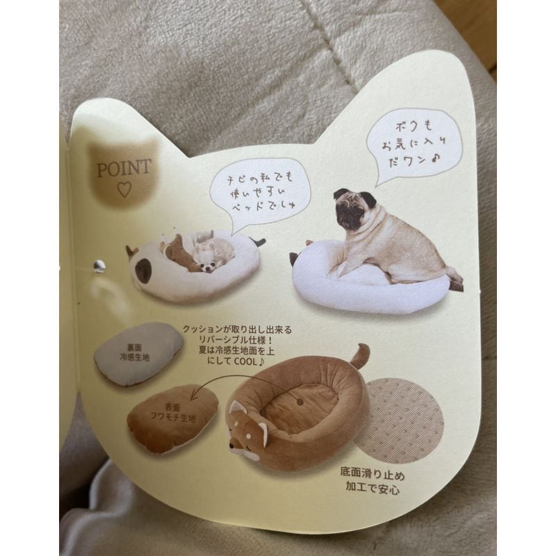 寝パグさん:スフィンクスver.(完全1点もの) Soft bed msk-07 | Pug shower - パグシャワー パグ雑貨専門店