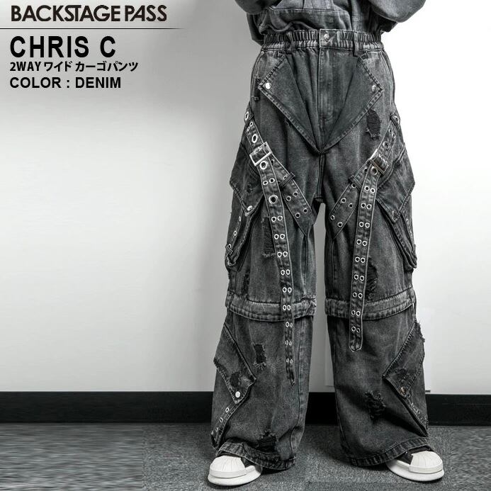 【Backstage pass】CHRIS C(クリス C)2WAY ベルト レザータッチ/デニム ワイドカーゴパンツ【セットアップ対応可】 GBS4201 パンツ ユニセックス サブカル 地雷系