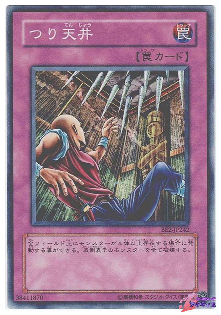 遊戯王　キラーチューン　パーツ　ノーパラ 遊戯王 キラーチューン パーツ ノーパラ 遊戯王 キラーチューン