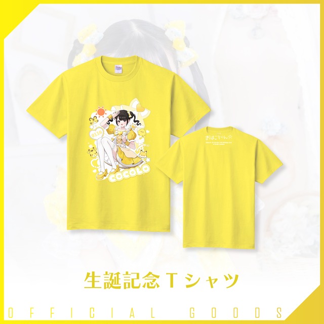 悠希こころ生誕Tシャツ