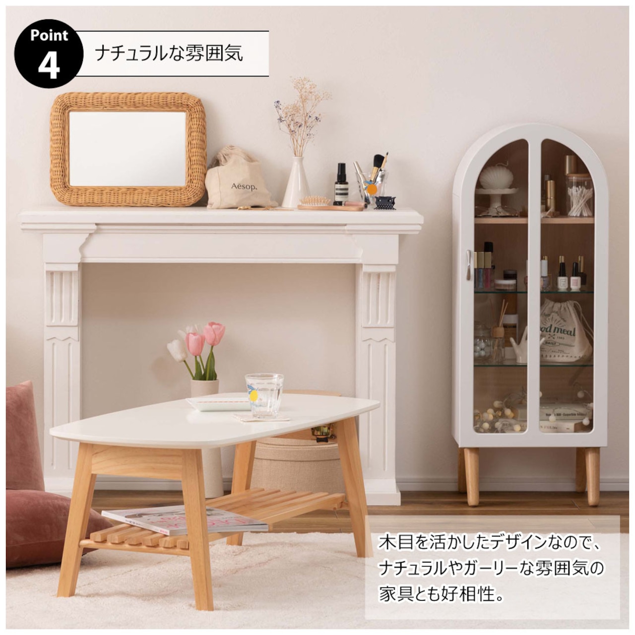 コレクションシェルフ(2色)　PT - 11