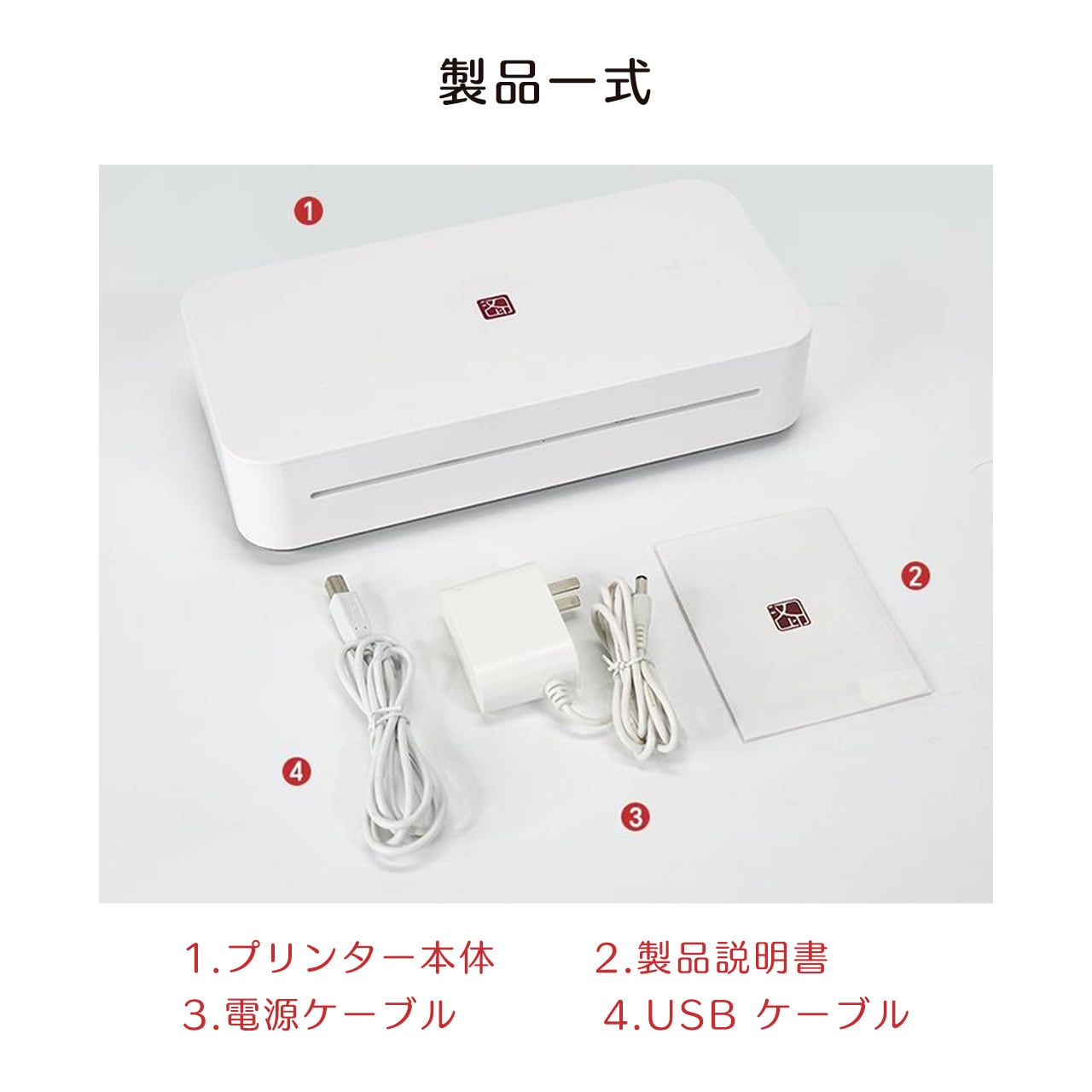 小型プリンター ホワイト 電源アダプター付き B114 .GT1リンター 小型 A4 プリンター ミニ コンパクト Wi-Fi