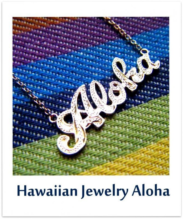 ハワイアンジュエリーネックレス：Aloha  [HJ-017] 