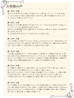 最高級・エステ用純金箔(24K)「54mm角/100枚/竹箸(小)付」