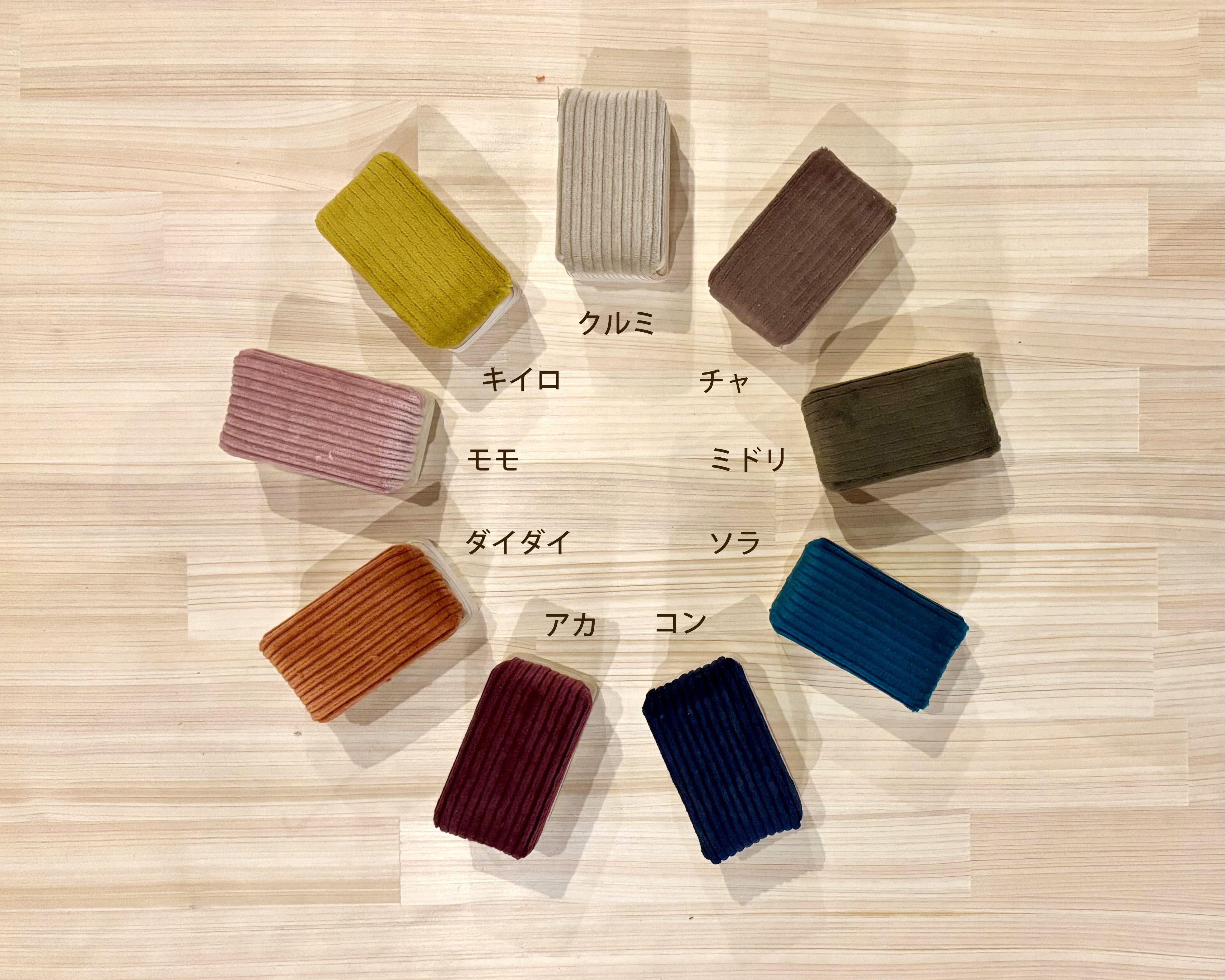 フクフク【小】 / ミドリ | もく遊りん（雑貨屋さん）