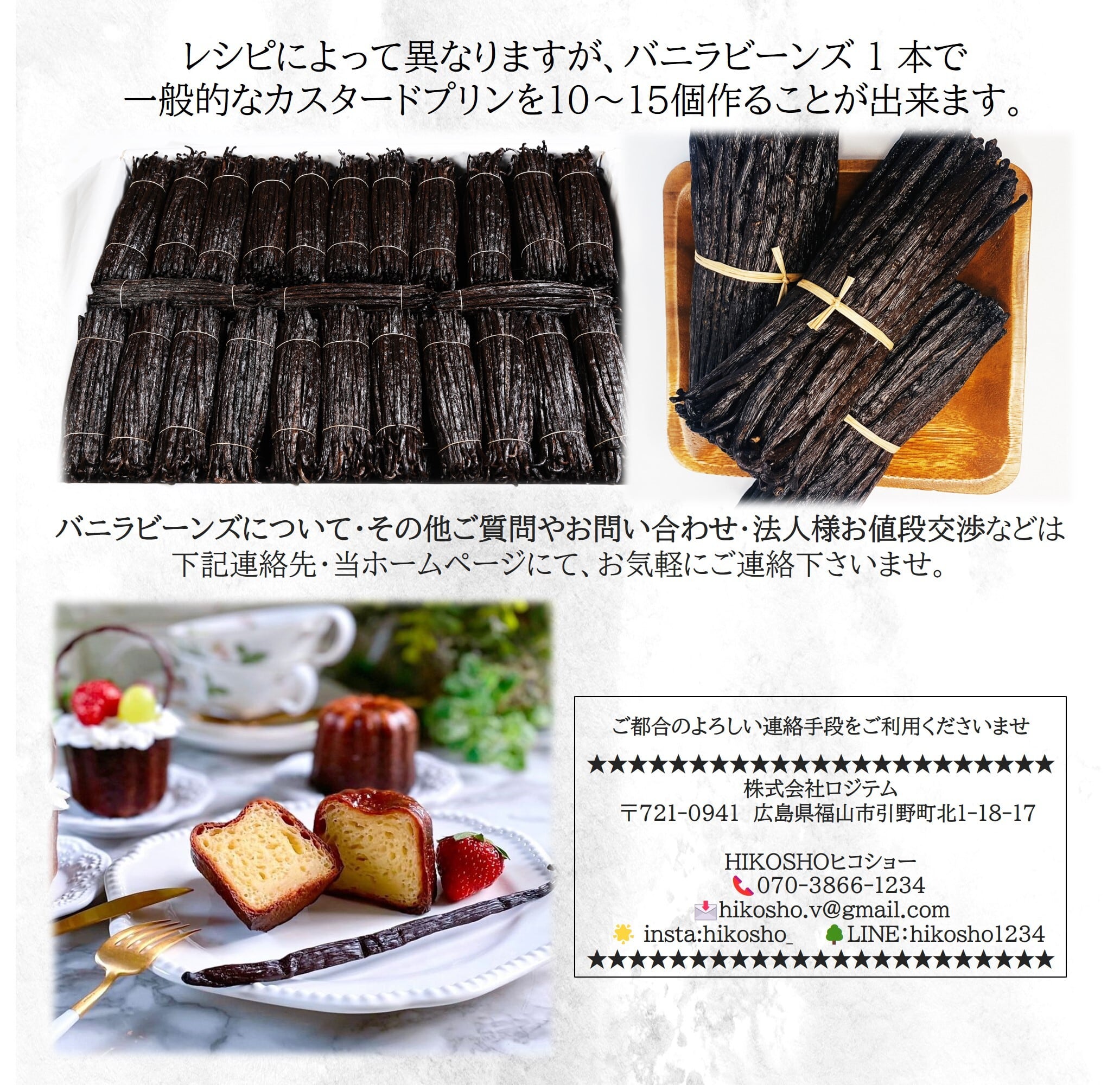 500gﾊﾞﾆﾗｼｭｶﾞｰ詰め替えﾊﾟｯｸ大容量 | HIKOSHO