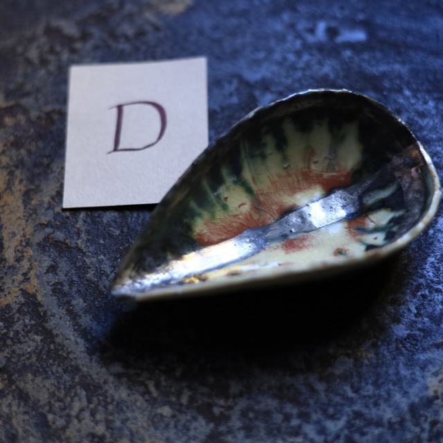 AS 岡晋吾　雫型銀彩小付