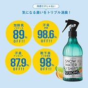 デイリーアロマ スノーウォーター For シャツ ストロング アイスシトラス(350mL)冷感 クール 冷たい 日本製 消臭 除菌 フレグランス ルームミスト ギフト 柑橘系 メントール 極冷 冷感スプレー 夏 暑さ対策 熱中症対策 ニオイ