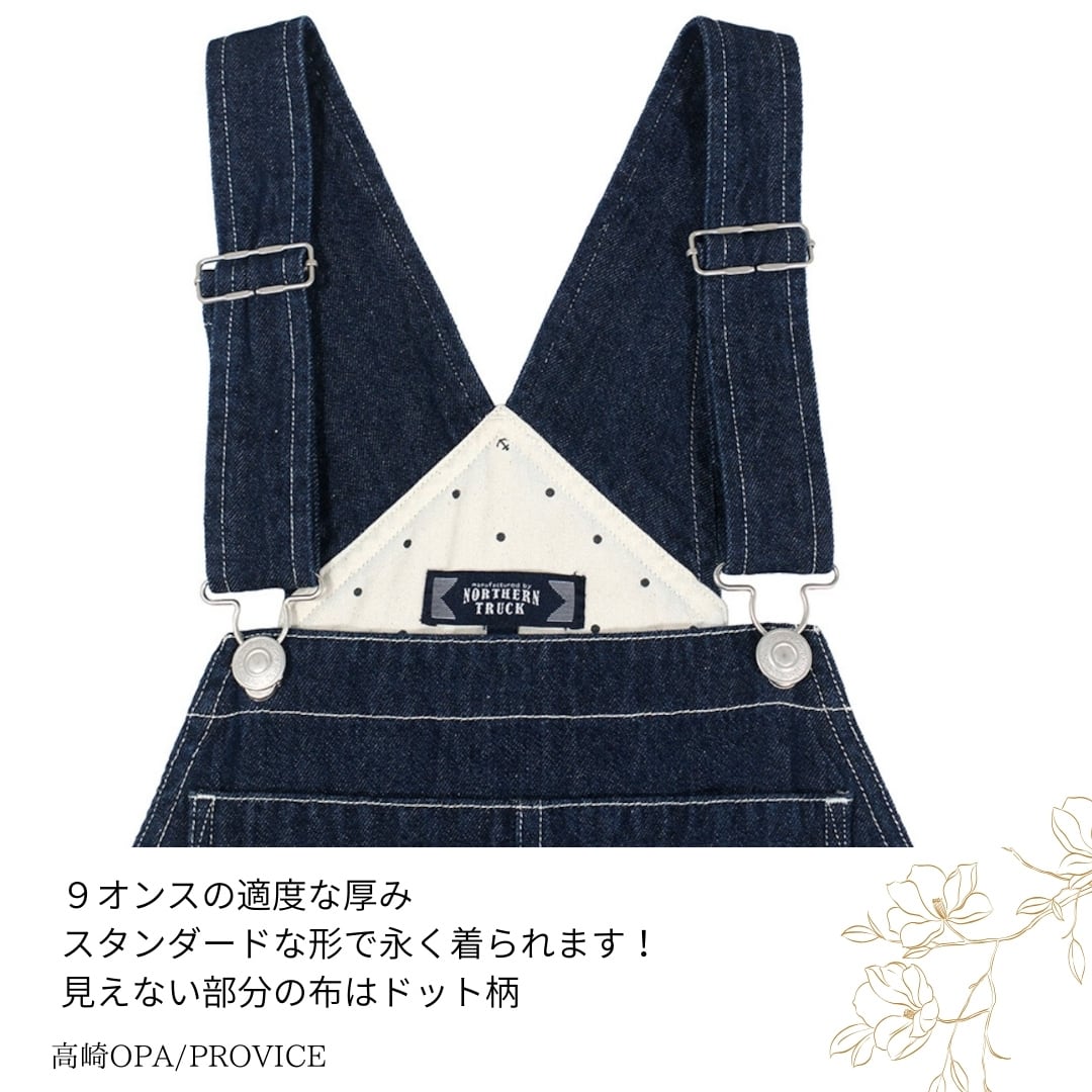 NORTHERN TRUCK/NABV6075/スタンダードオーバーオール/デニム